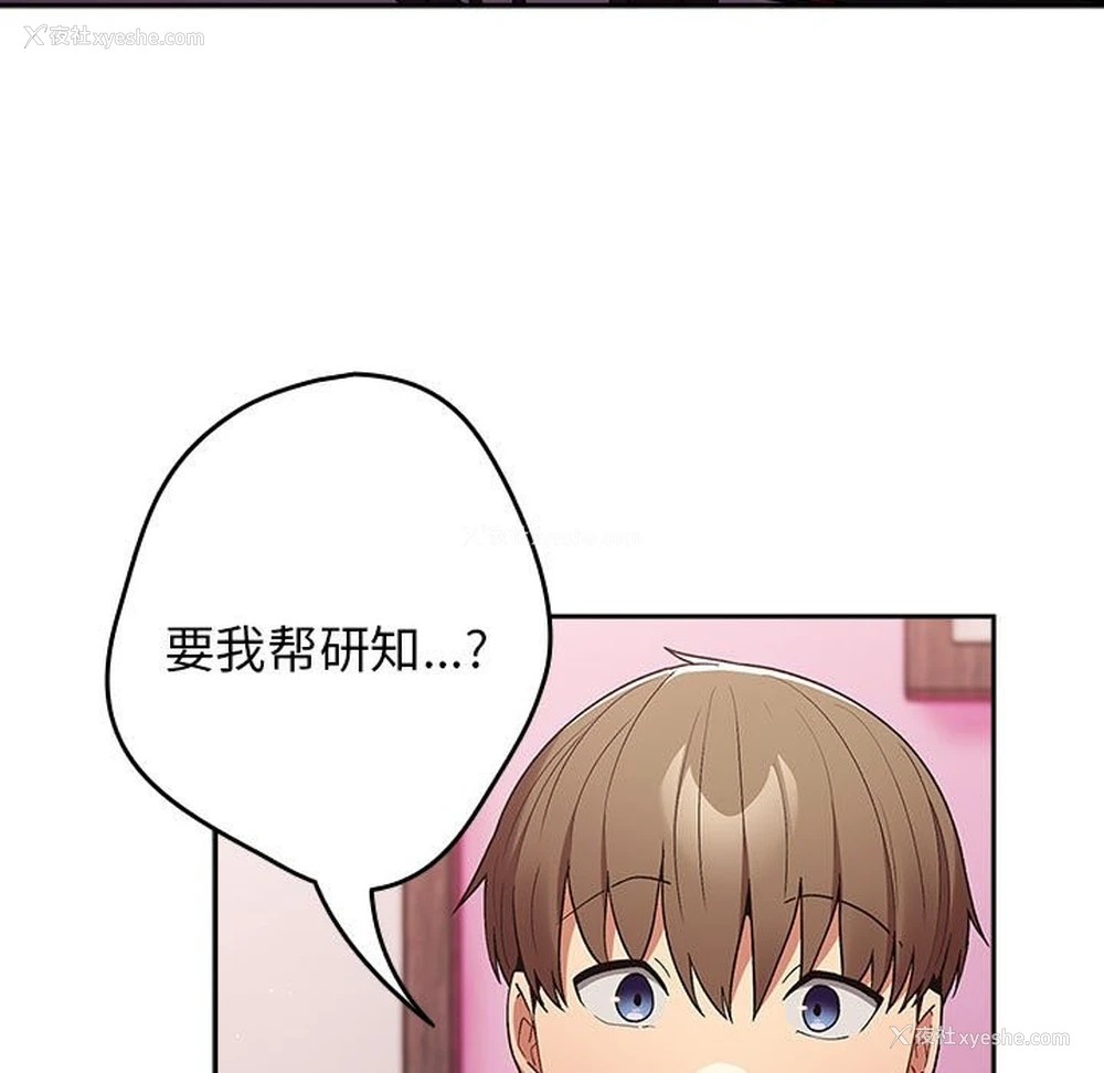 140P - 游戏不能这样玩