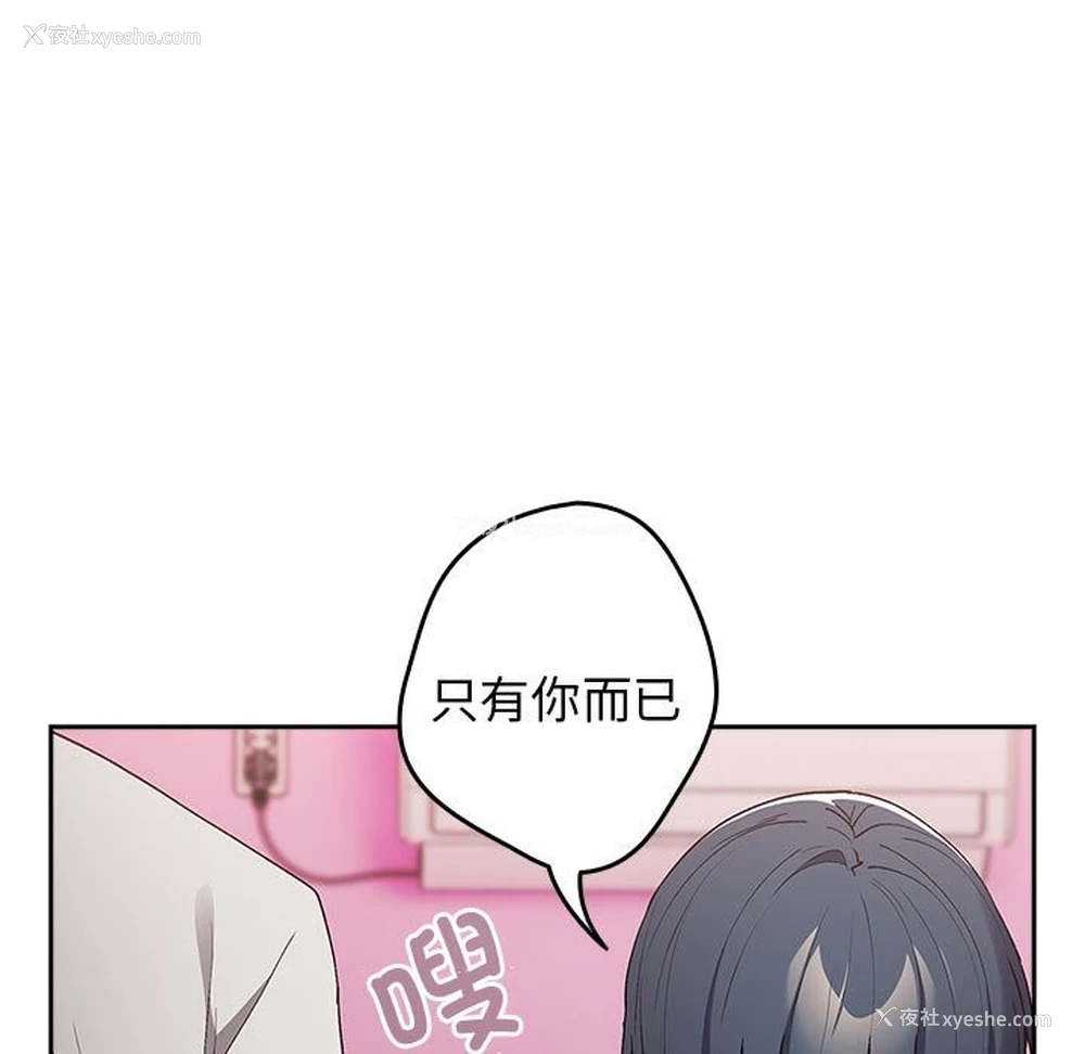 142P - 游戏不能这样玩