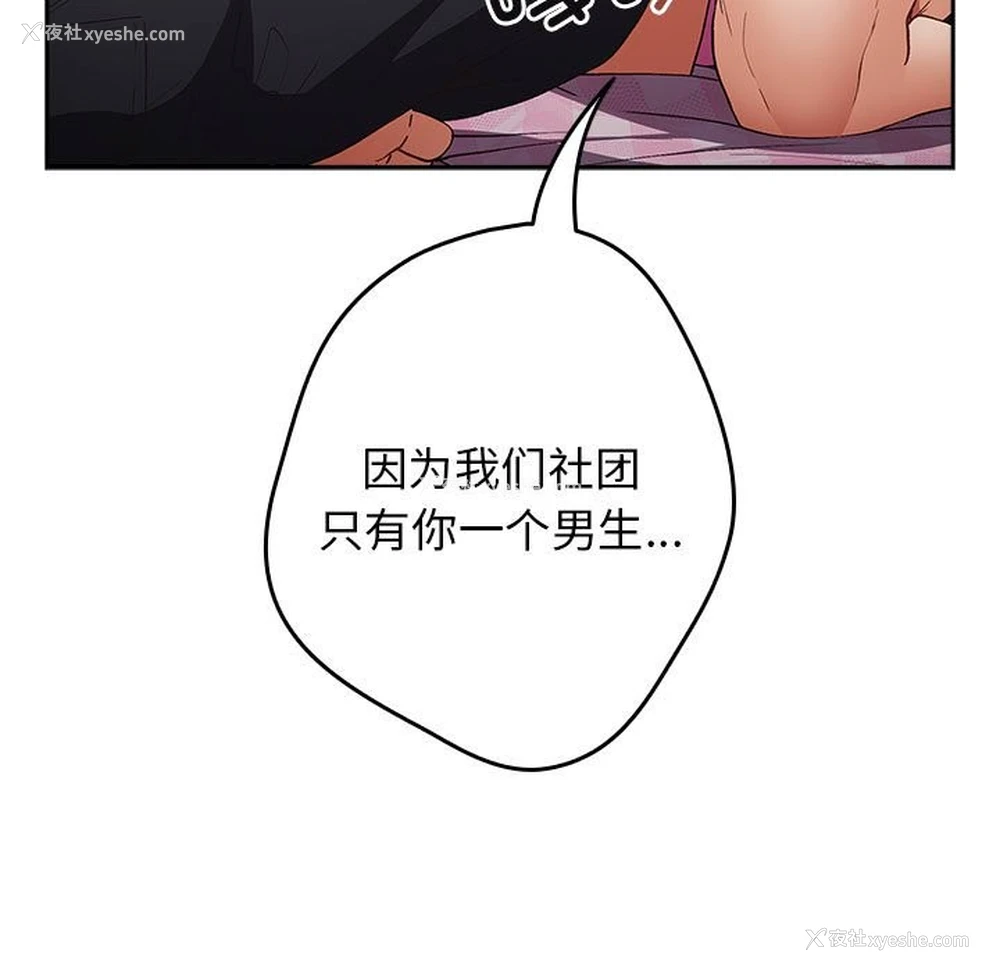 144P - 游戏不能这样玩
