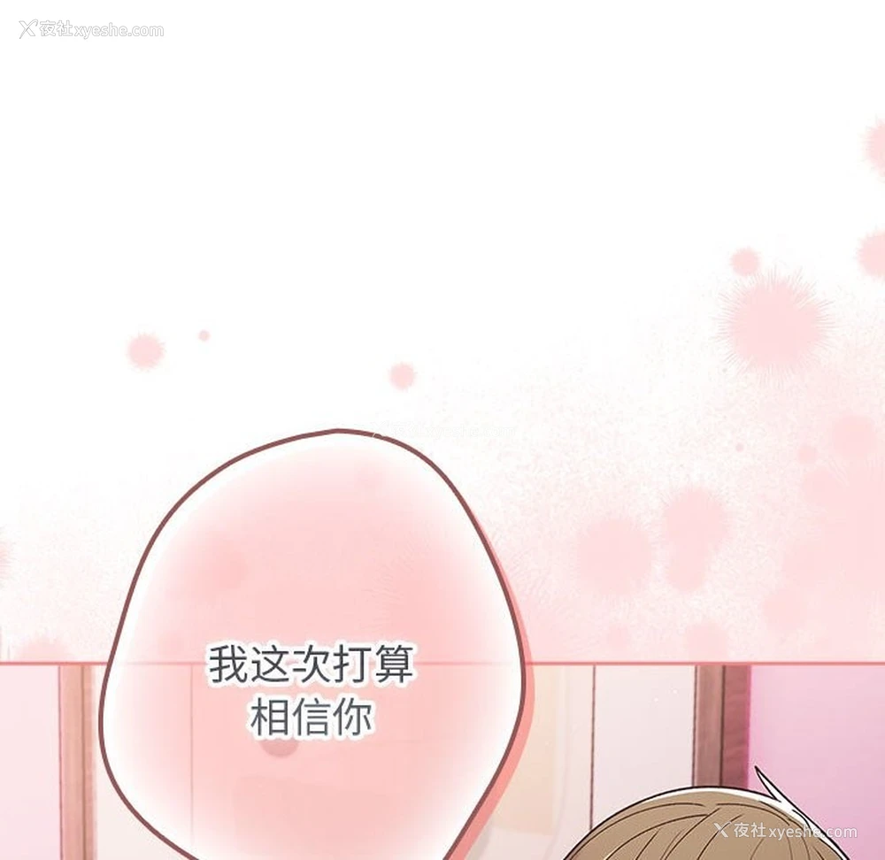 145P - 游戏不能这样玩