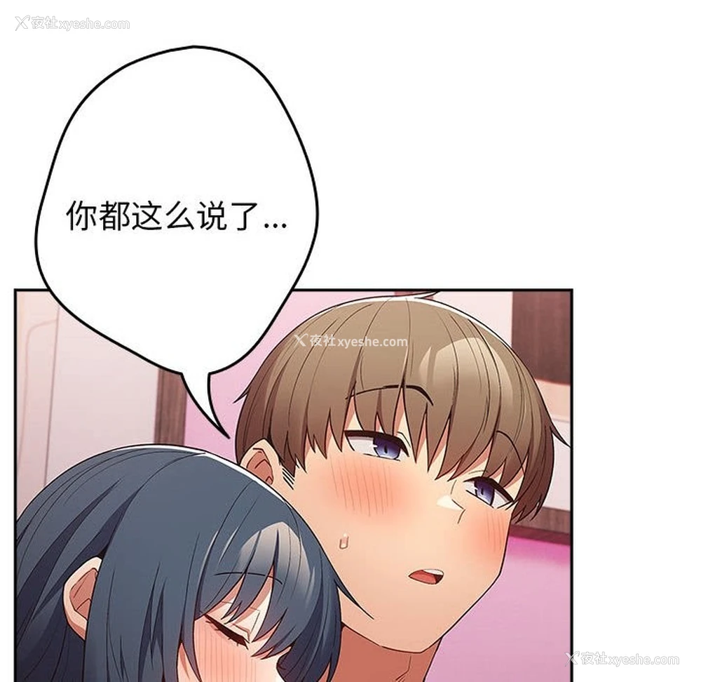 149P - 游戏不能这样玩