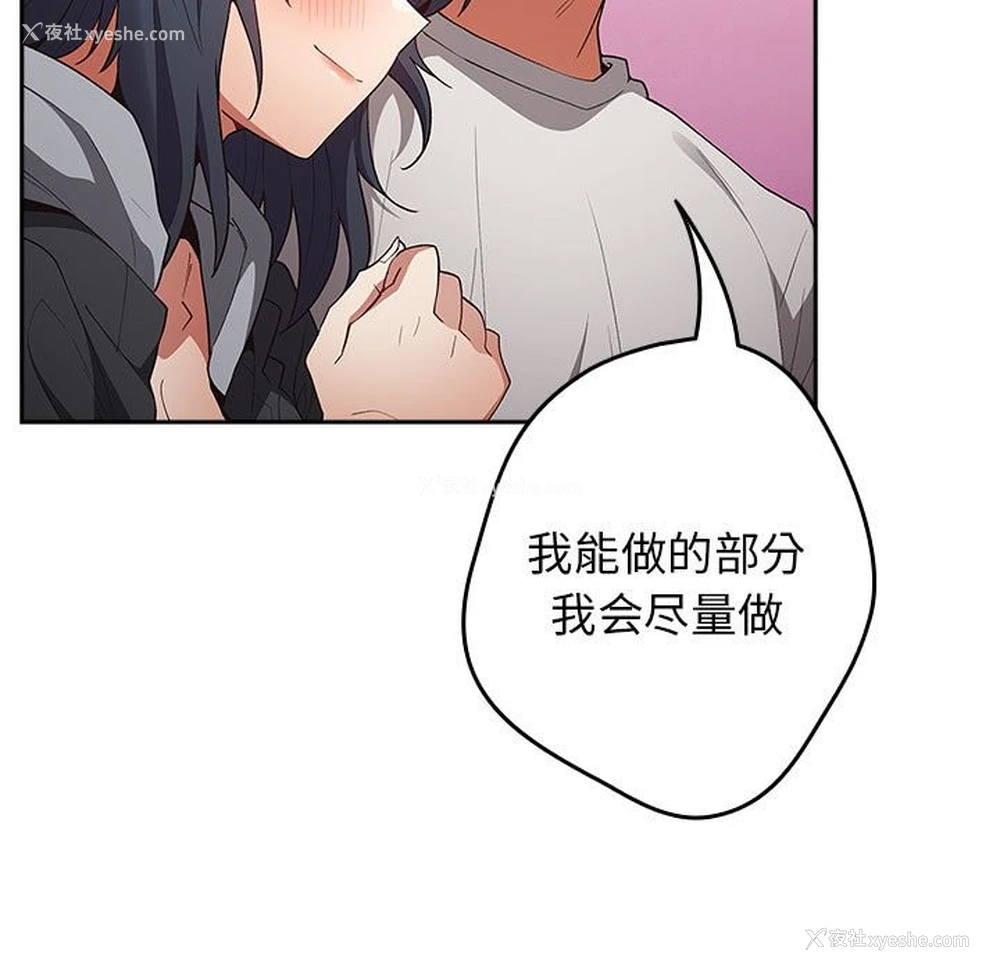 150P - 游戏不能这样玩