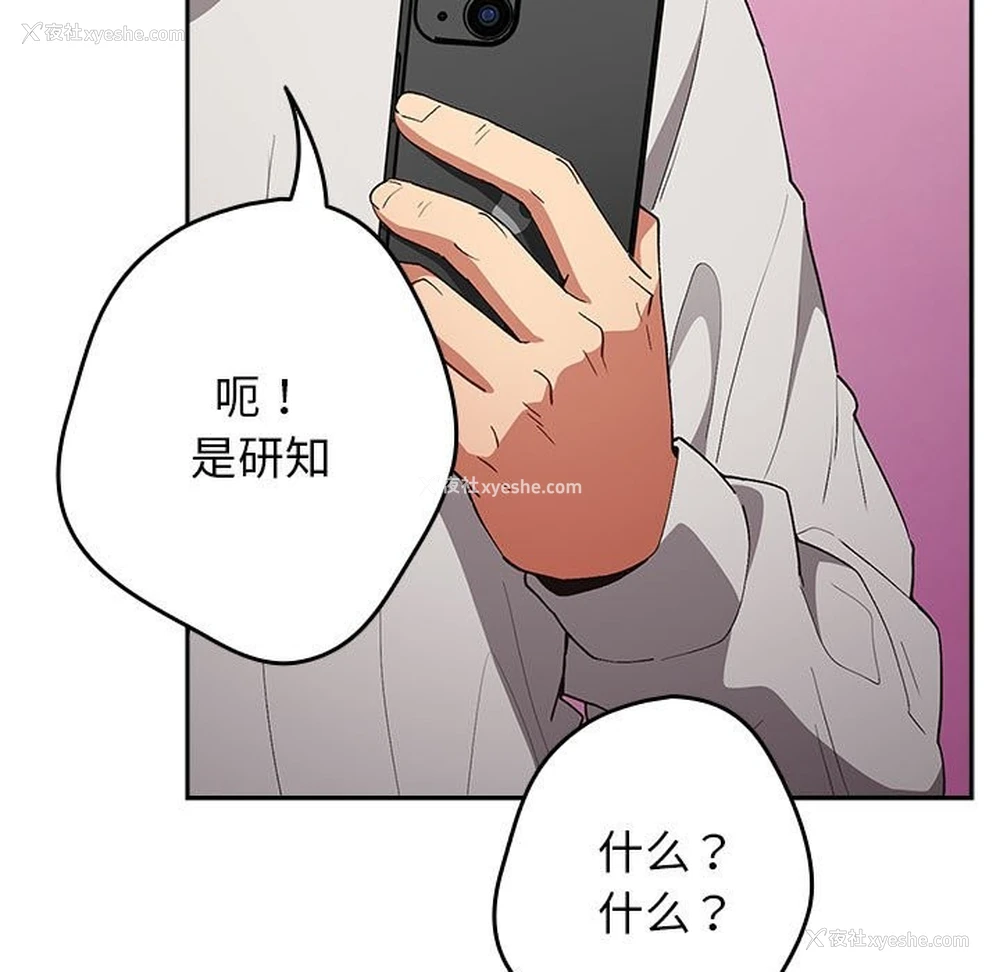 152P - 游戏不能这样玩