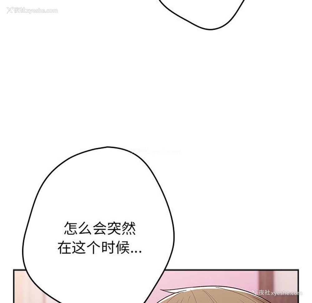 153P - 游戏不能这样玩