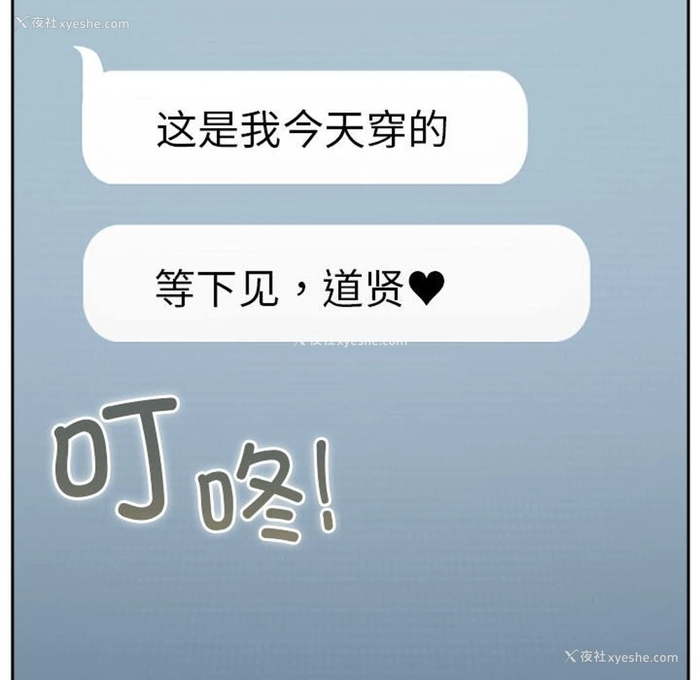 159P - 游戏不能这样玩