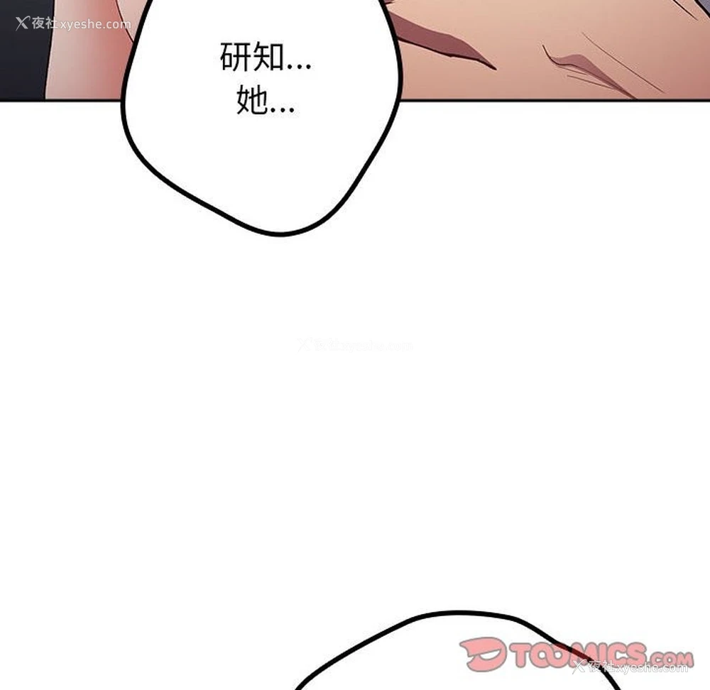 163P - 游戏不能这样玩