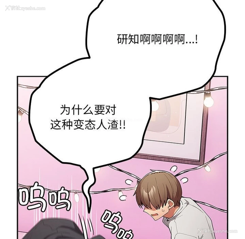 164P - 游戏不能这样玩