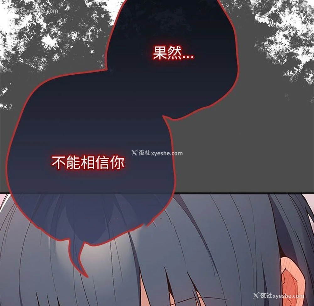 167P - 游戏不能这样玩