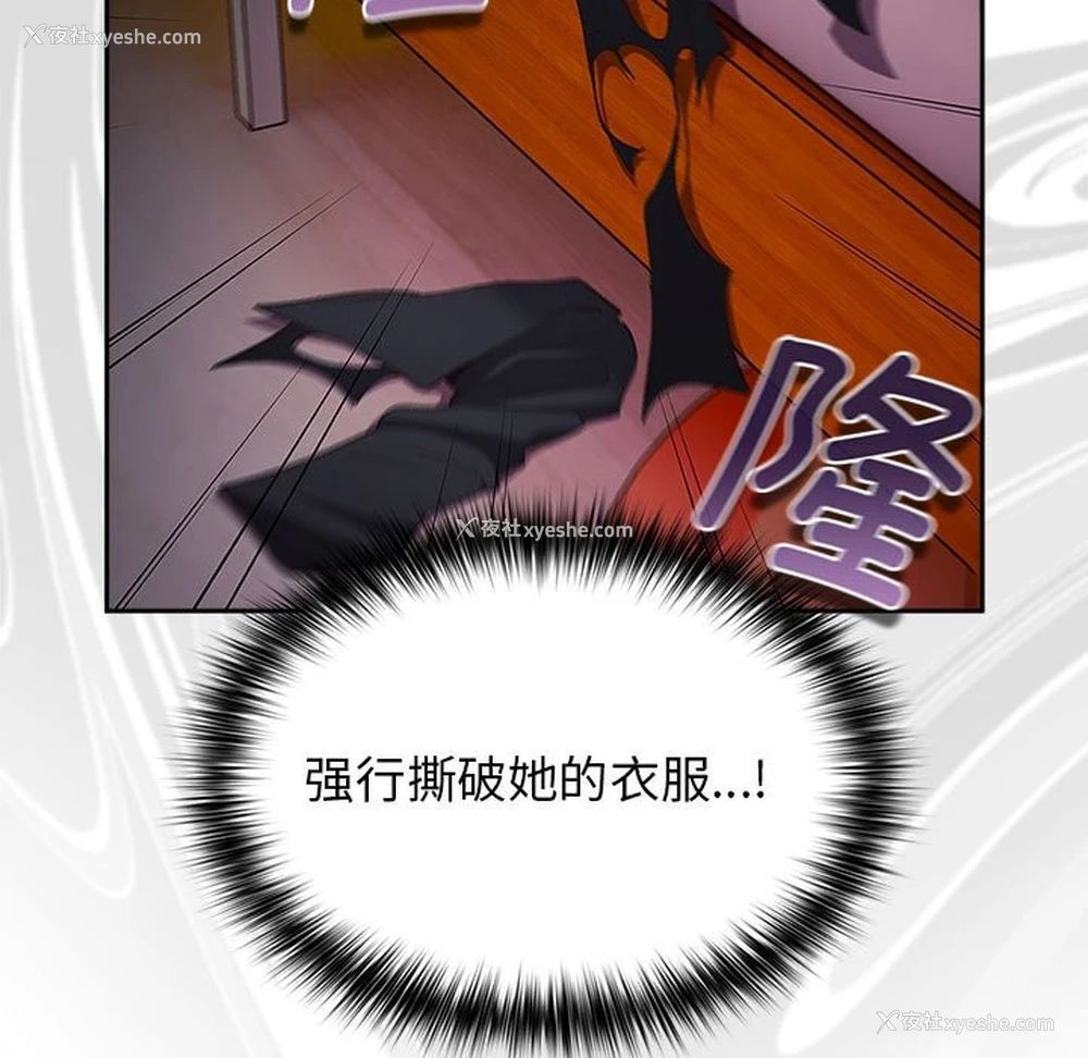 16P - 游戏不能这样玩