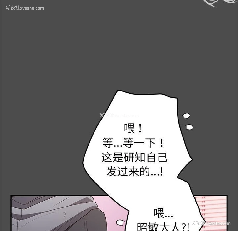 170P - 游戏不能这样玩