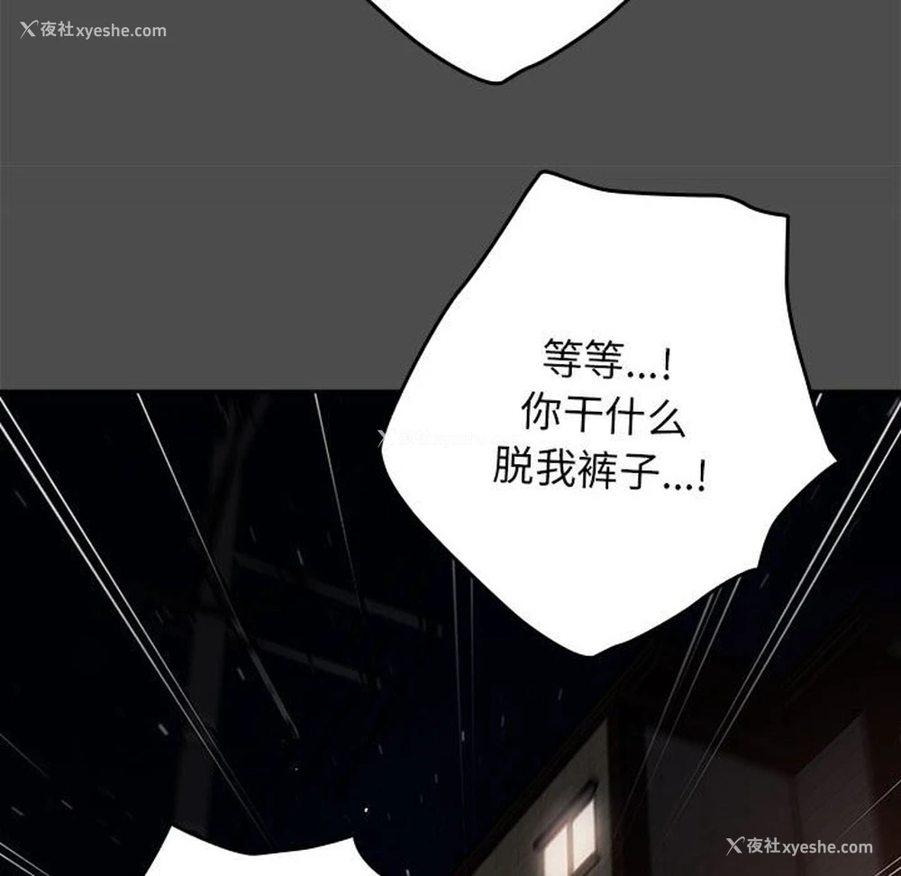 173P - 游戏不能这样玩