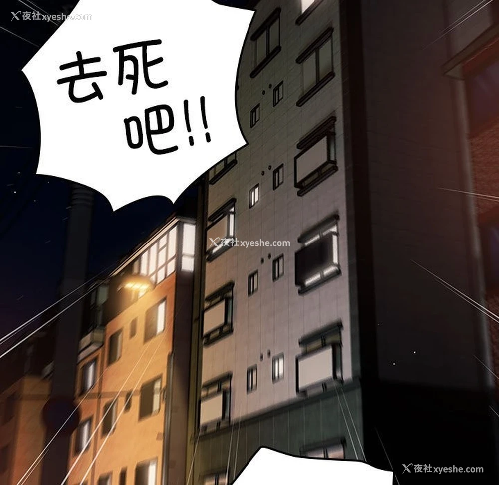174P - 游戏不能这样玩