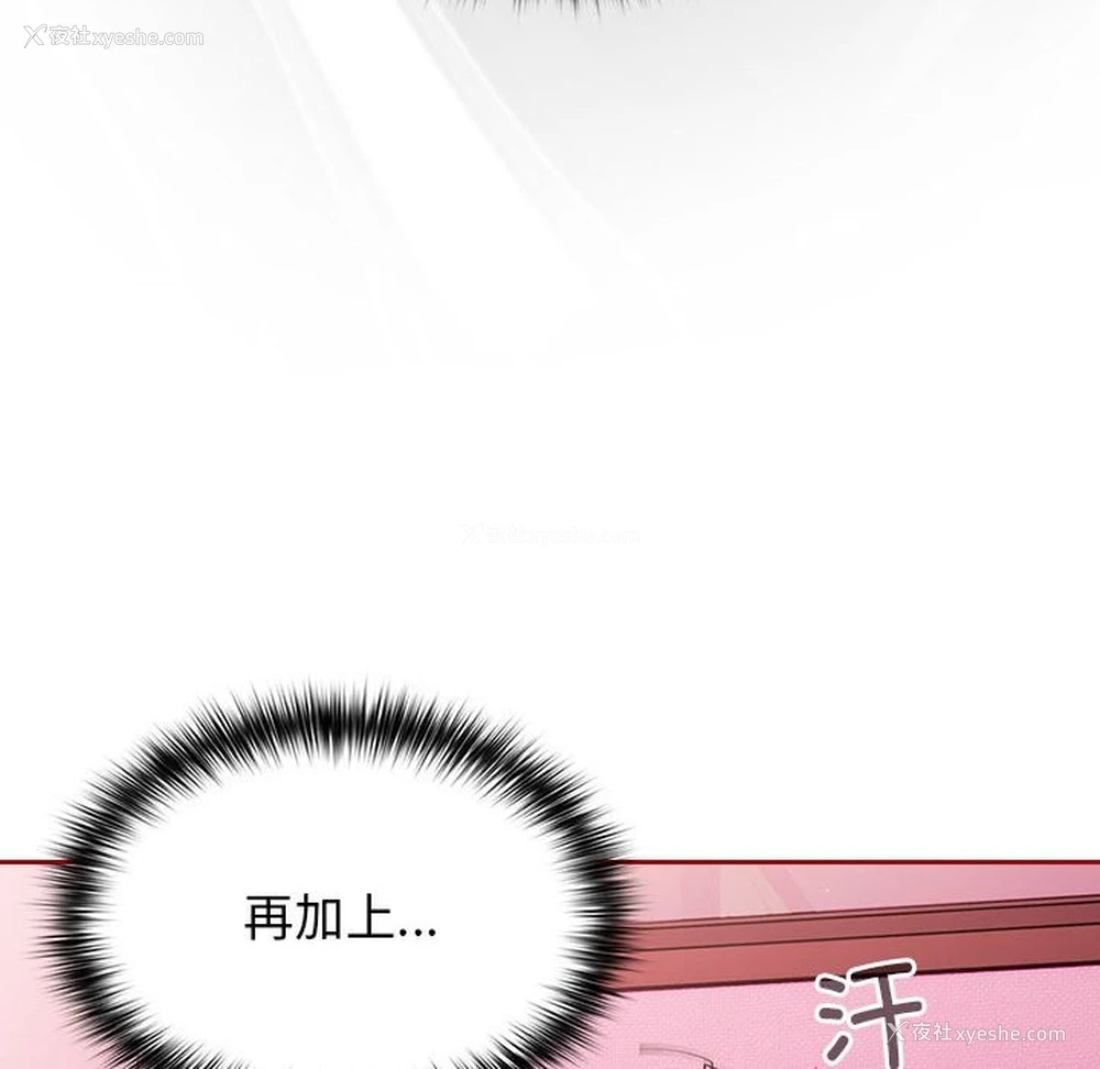 17P - 游戏不能这样玩