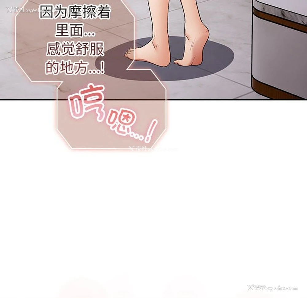 184P - 游戏不能这样玩