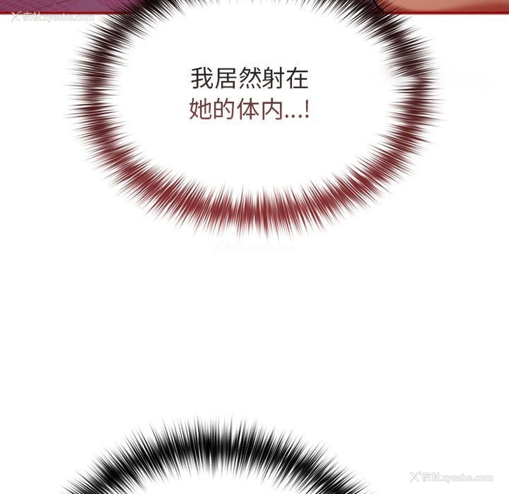 20P - 游戏不能这样玩
