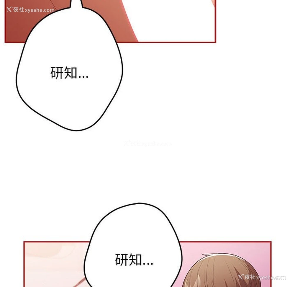25P - 游戏不能这样玩