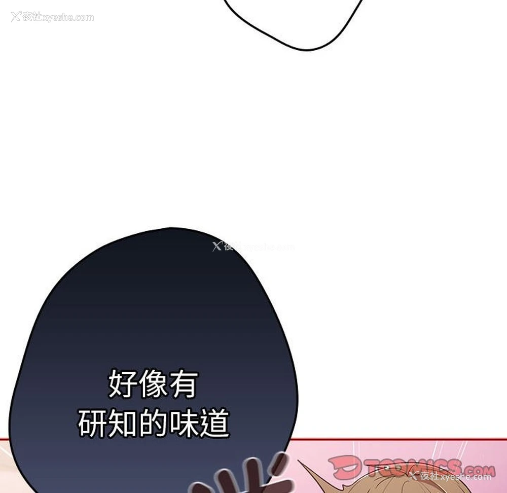 27P - 游戏不能这样玩