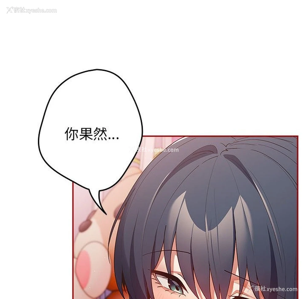 33P - 游戏不能这样玩