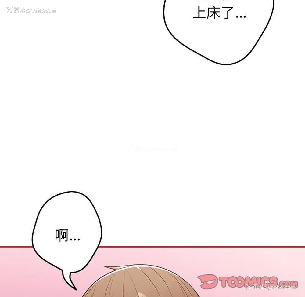 35P - 游戏不能这样玩
