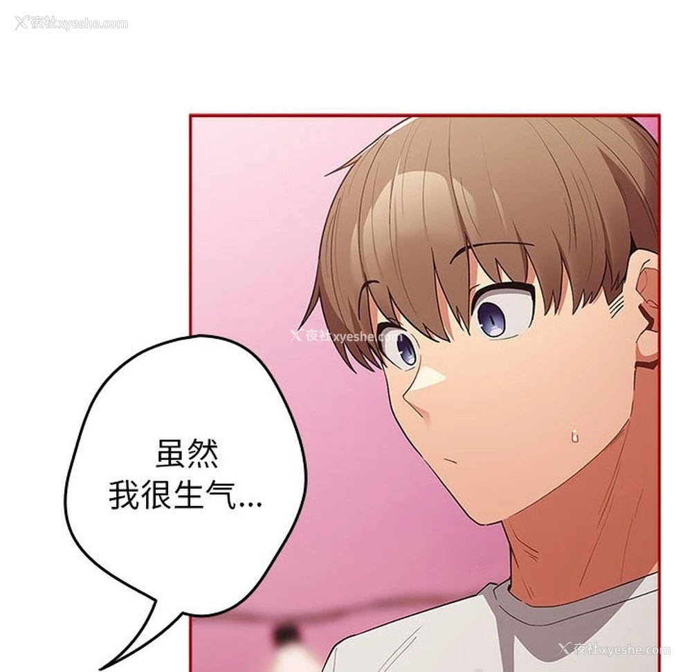 39P - 游戏不能这样玩