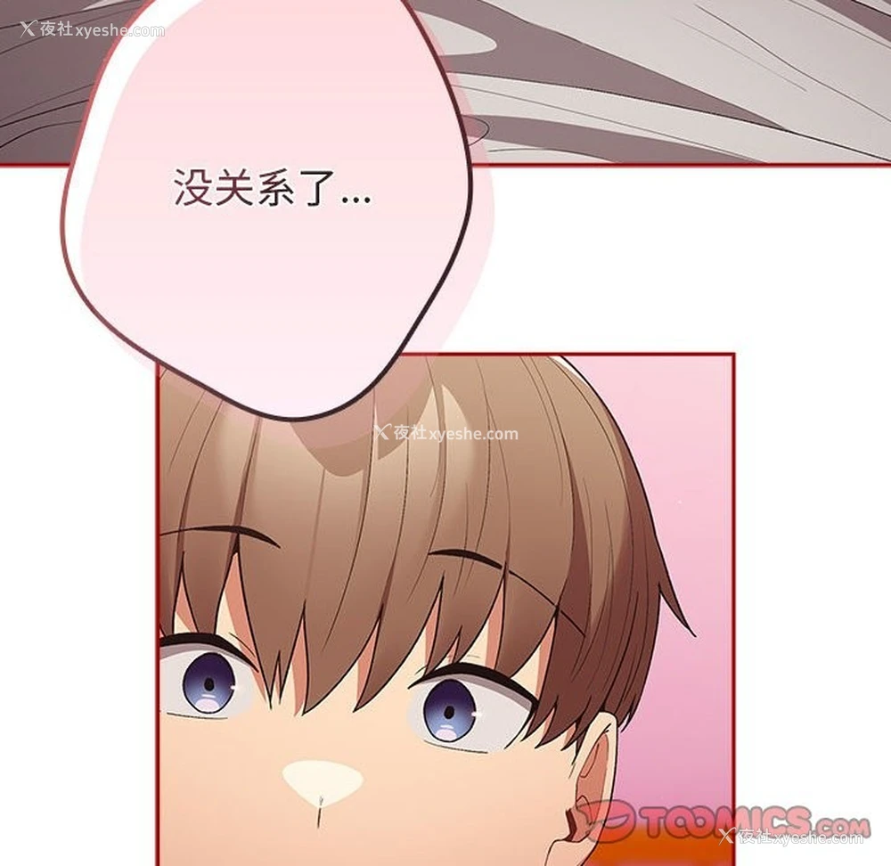 43P - 游戏不能这样玩