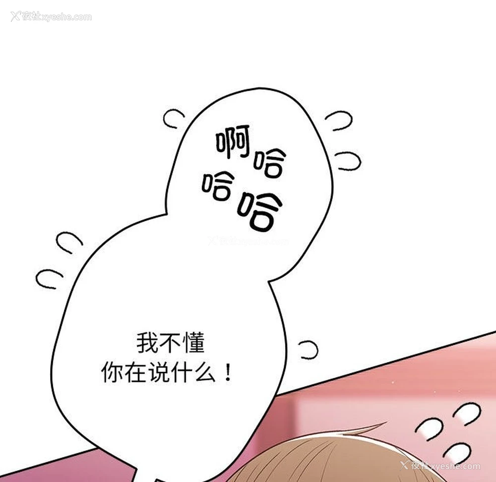 45P - 游戏不能这样玩