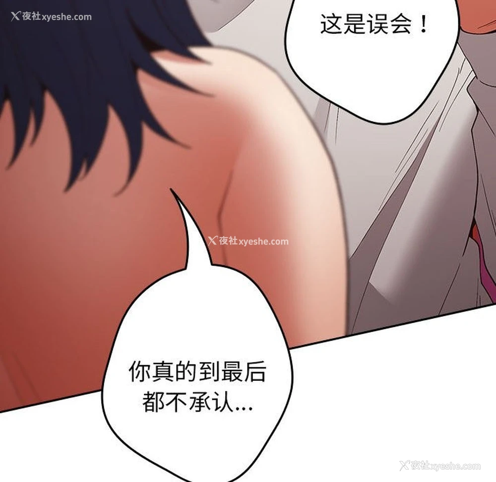 47P - 游戏不能这样玩