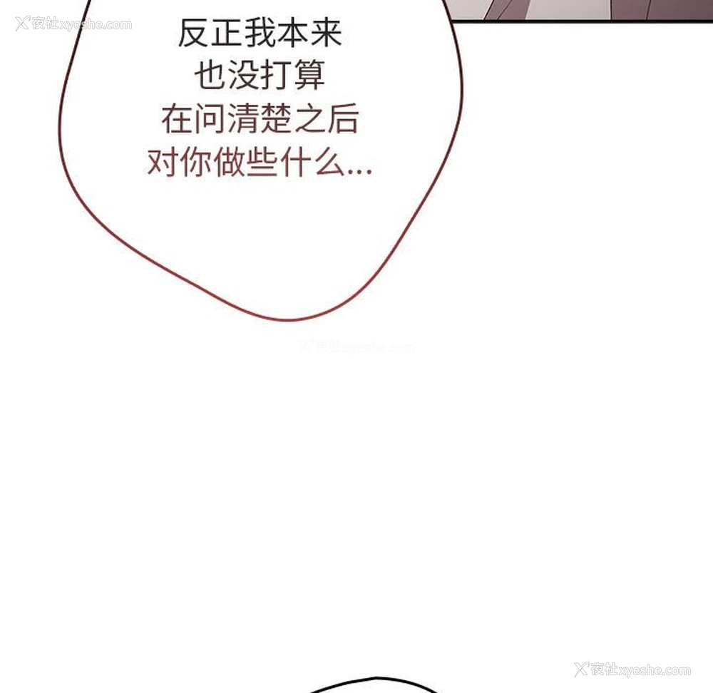 50P - 游戏不能这样玩