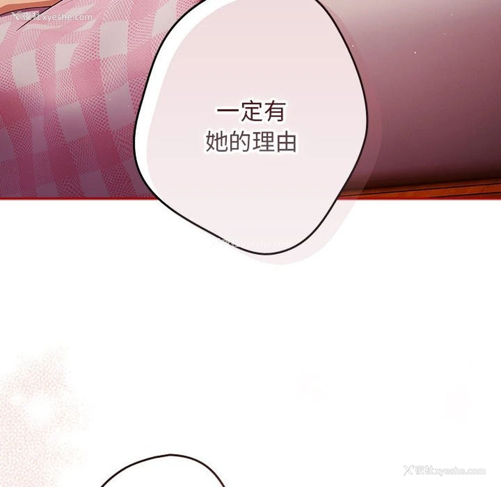 53P - 游戏不能这样玩
