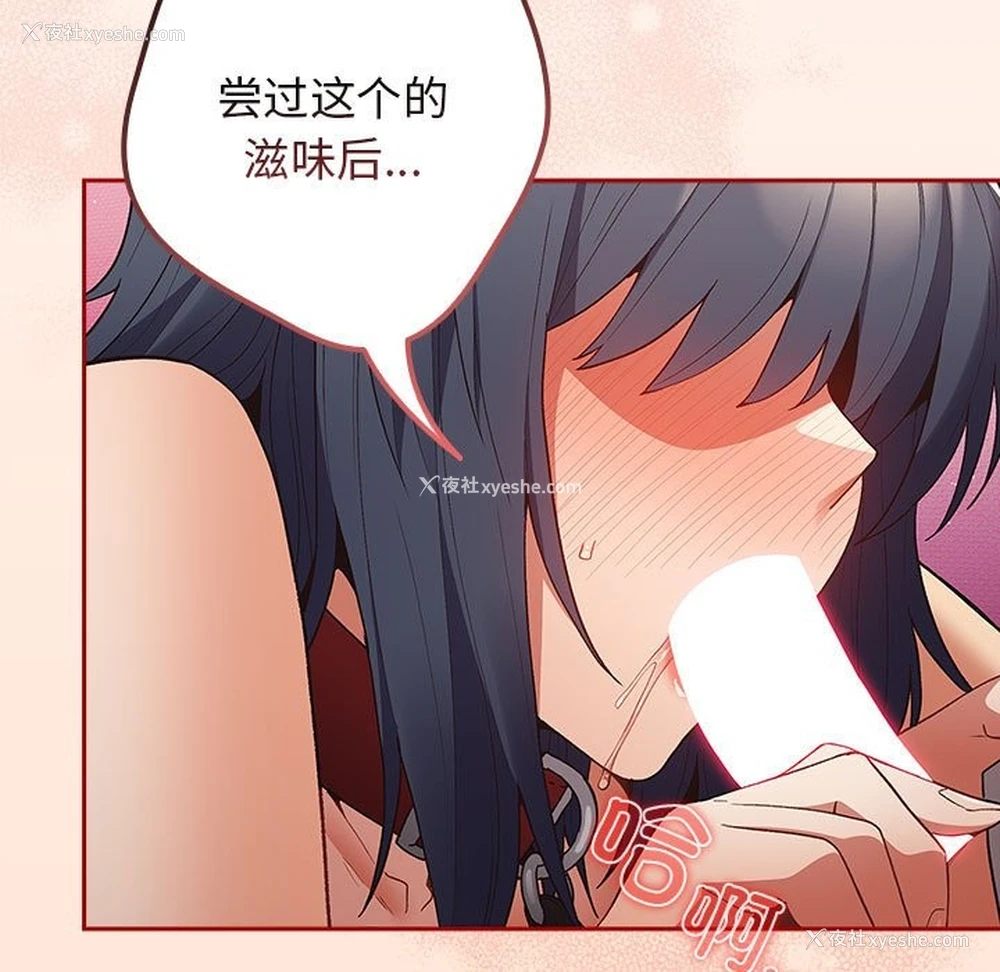 56P - 游戏不能这样玩