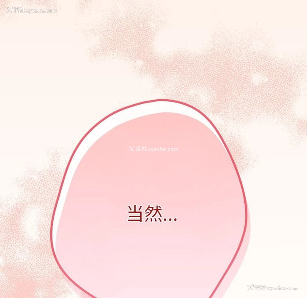 60P - 游戏不能这样玩