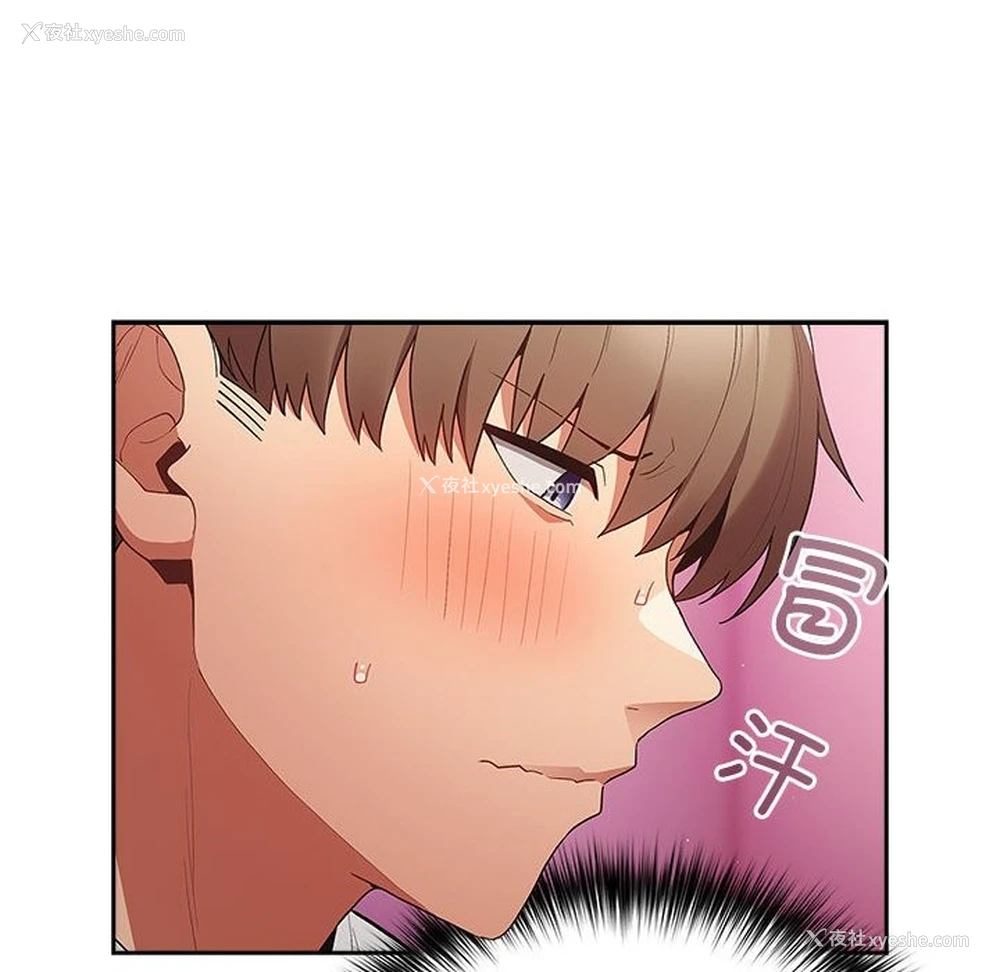 69P - 游戏不能这样玩