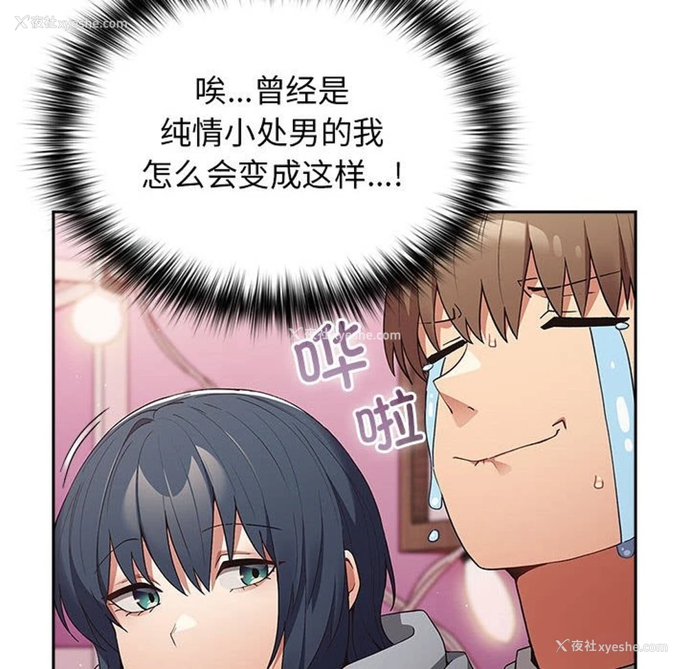 71P - 游戏不能这样玩