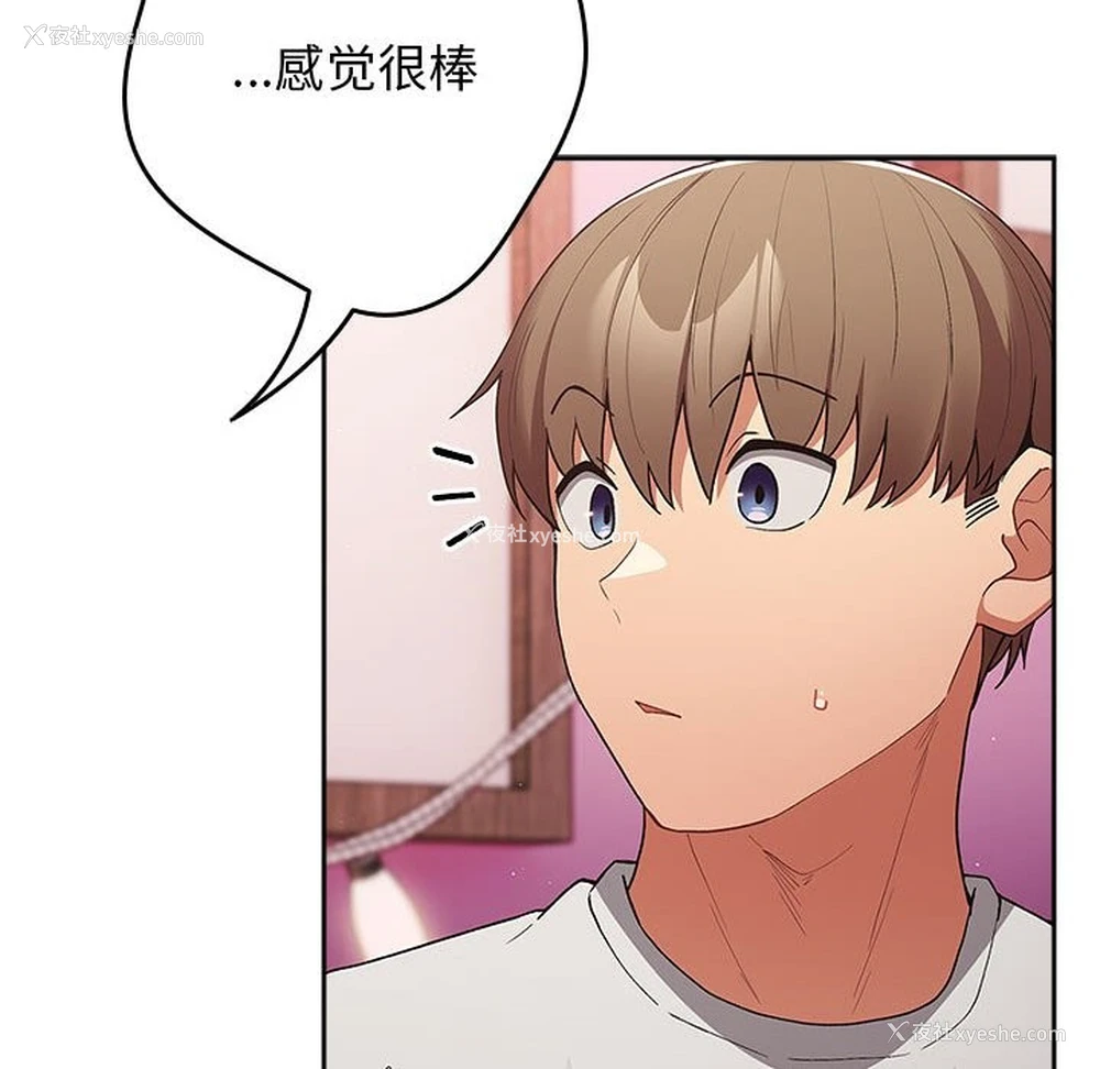 73P - 游戏不能这样玩