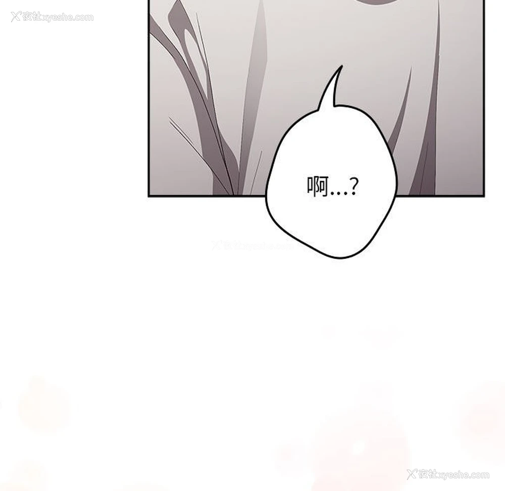 74P - 游戏不能这样玩
