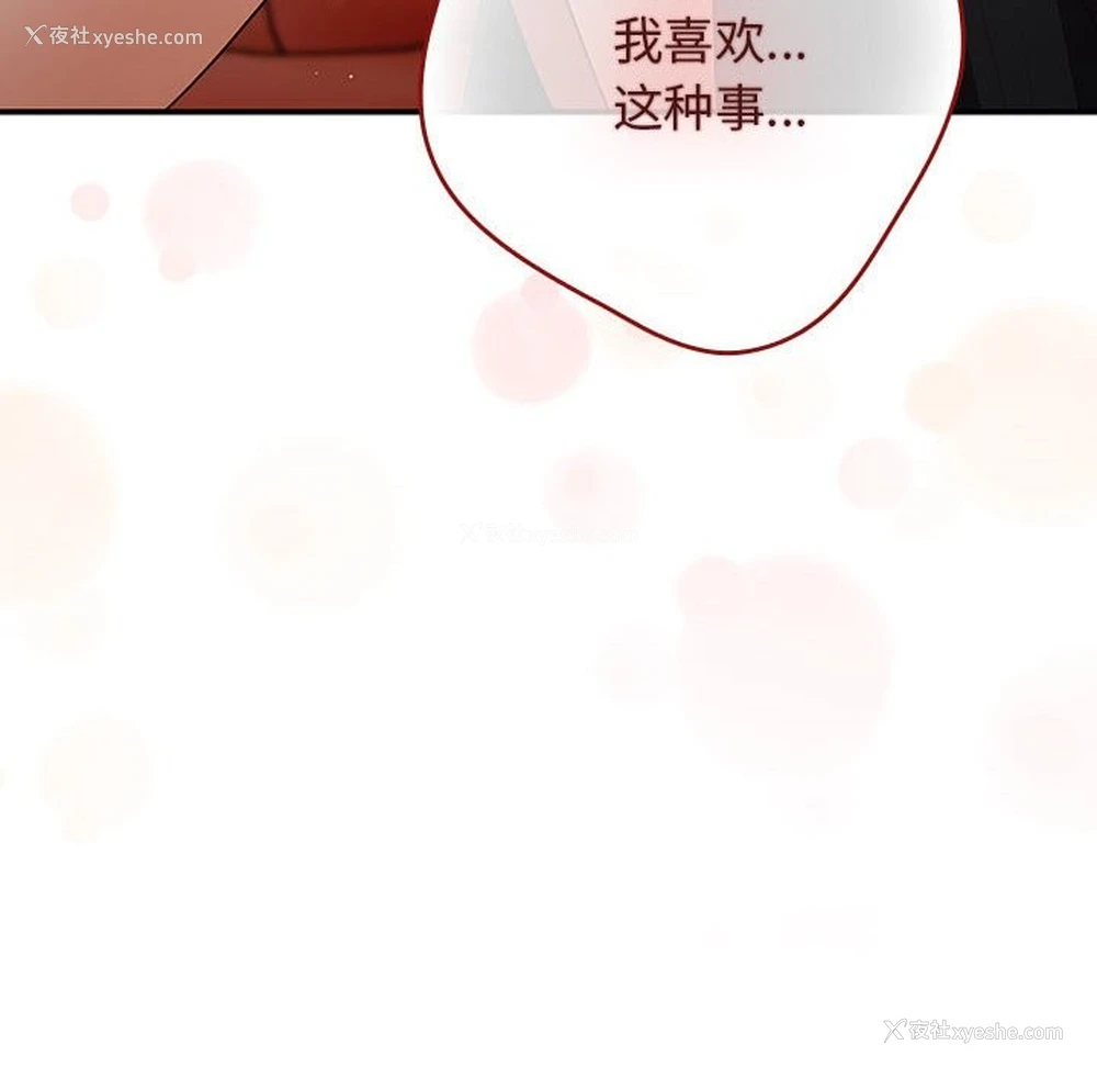 77P - 游戏不能这样玩