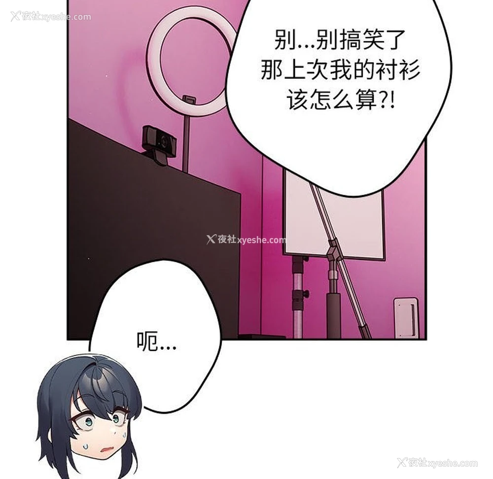 79P - 游戏不能这样玩