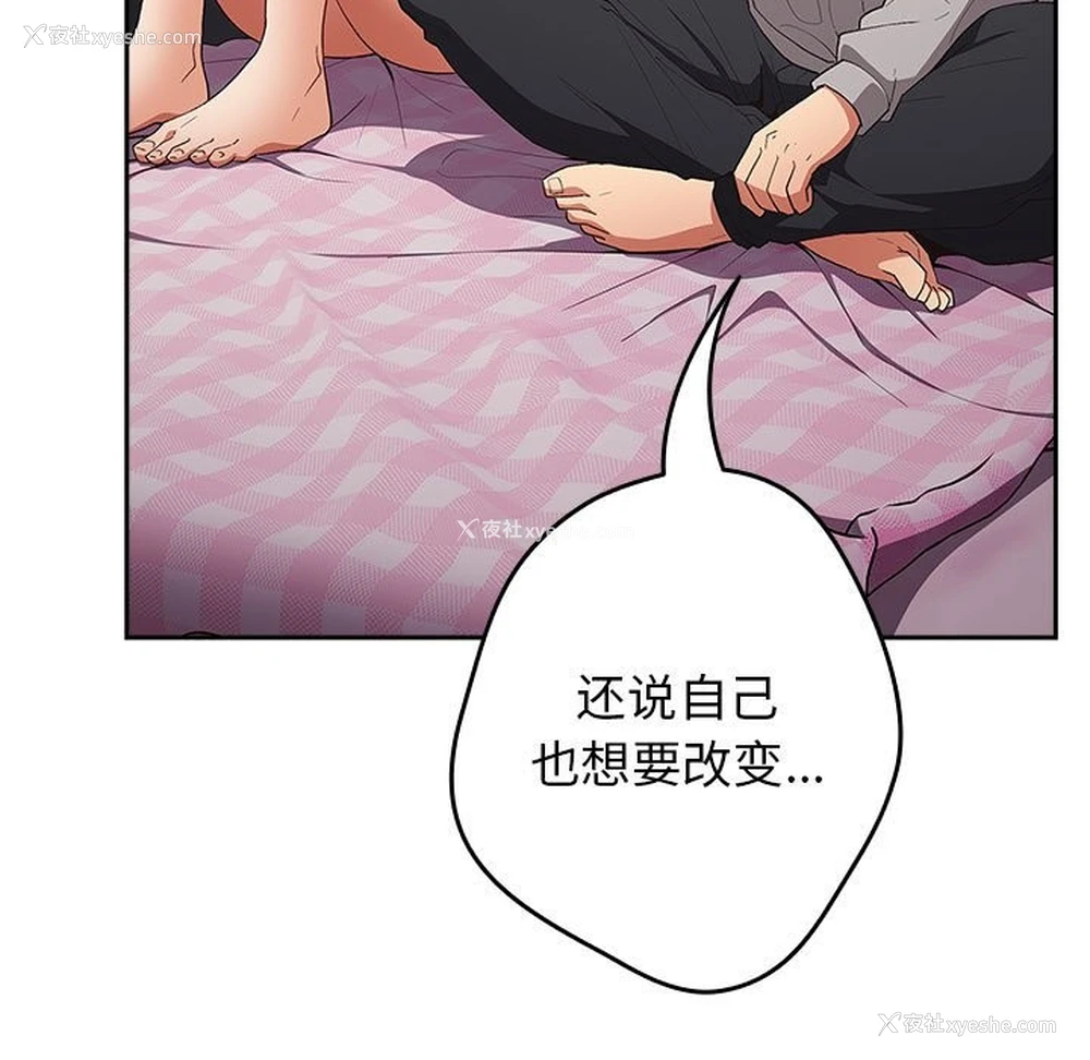 90P - 游戏不能这样玩