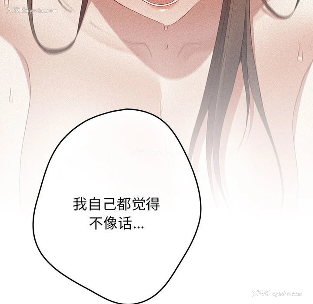 93P - 游戏不能这样玩