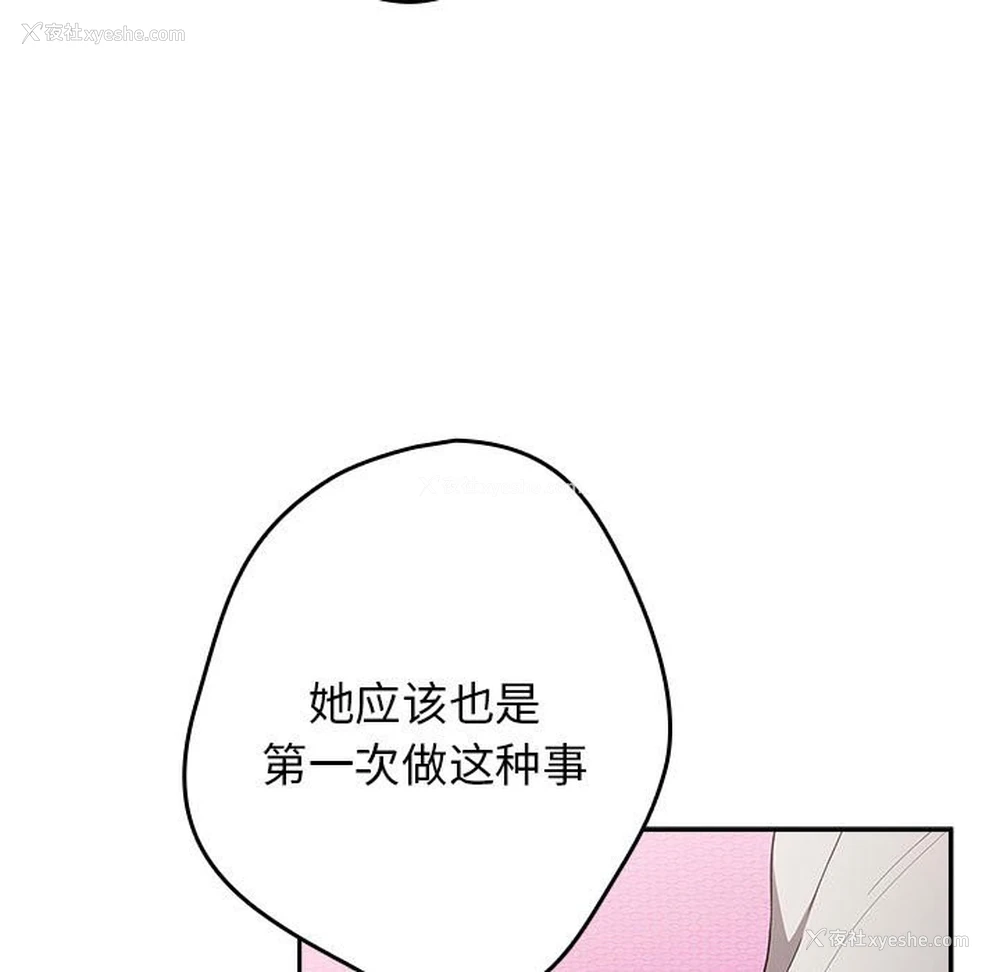 94P - 游戏不能这样玩