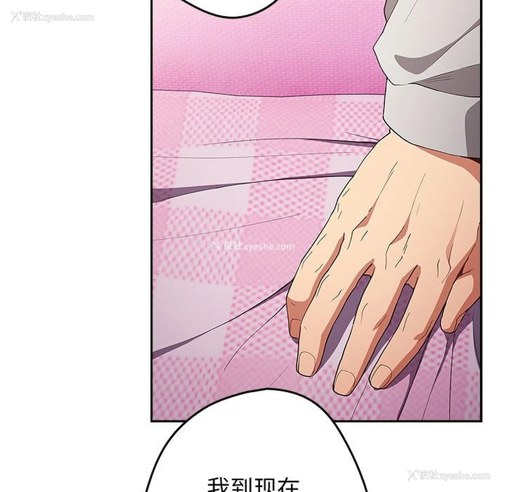95P - 游戏不能这样玩