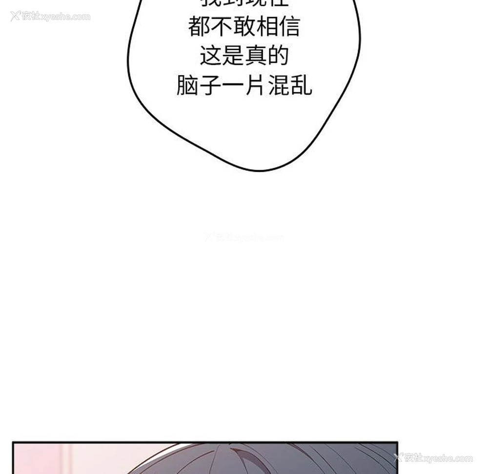 96P - 游戏不能这样玩