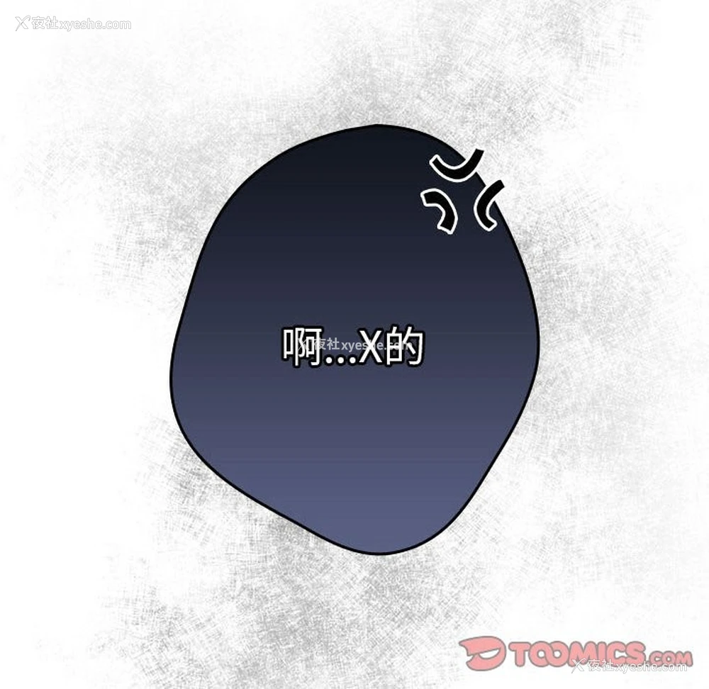 99P - 游戏不能这样玩