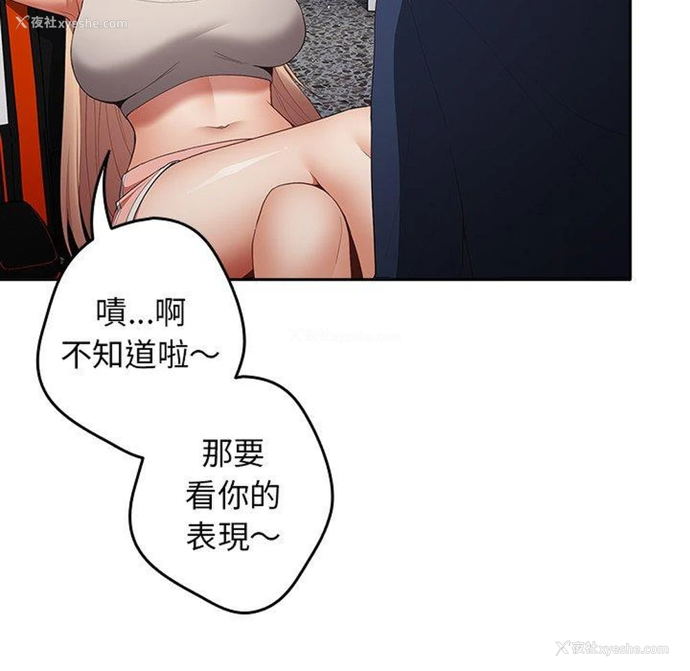 101P - 游戏不能这样玩