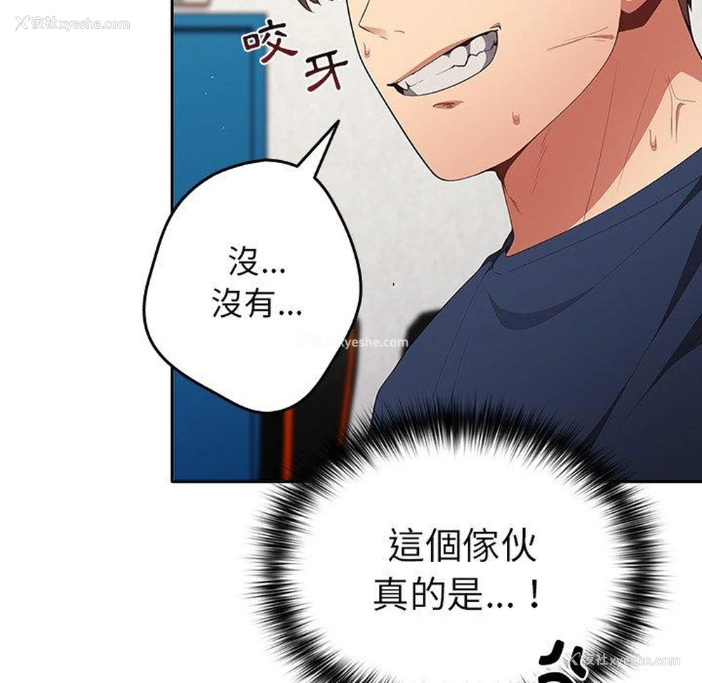 103P - 游戏不能这样玩