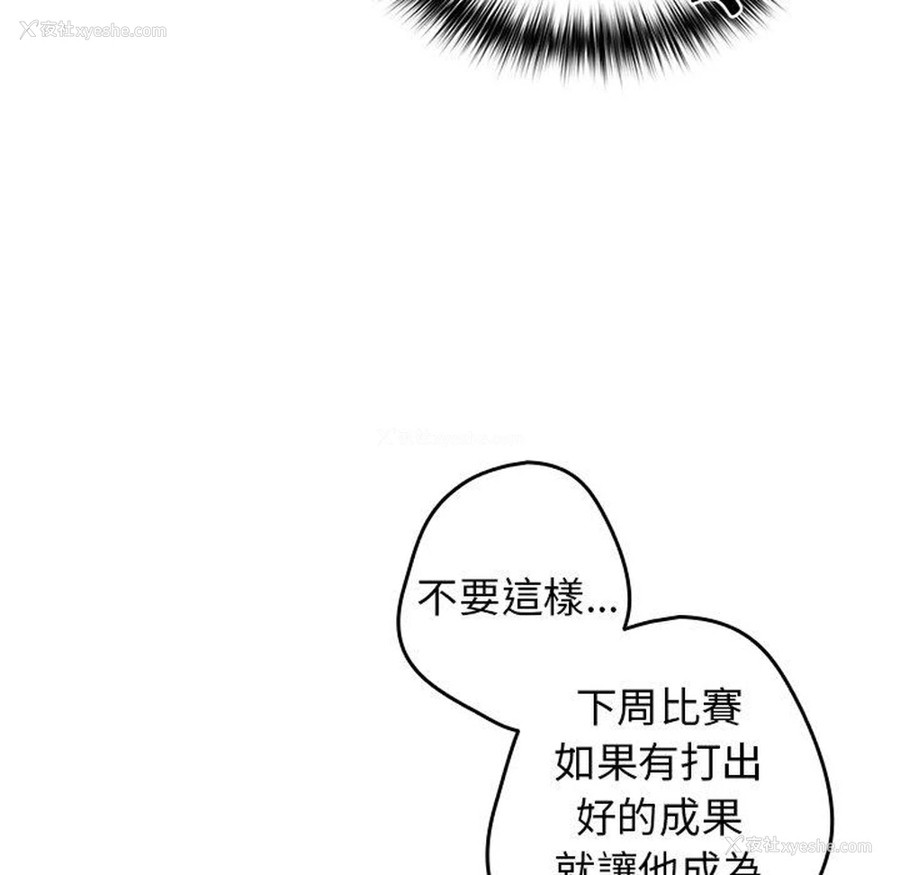 104P - 游戏不能这样玩