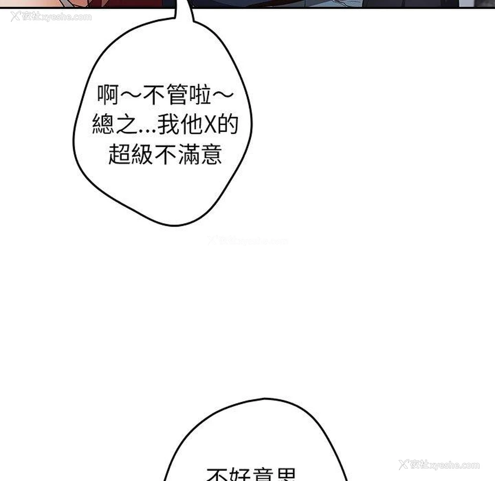 106P - 游戏不能这样玩