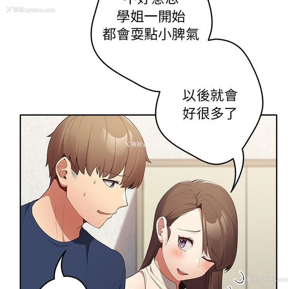 107P - 游戏不能这样玩