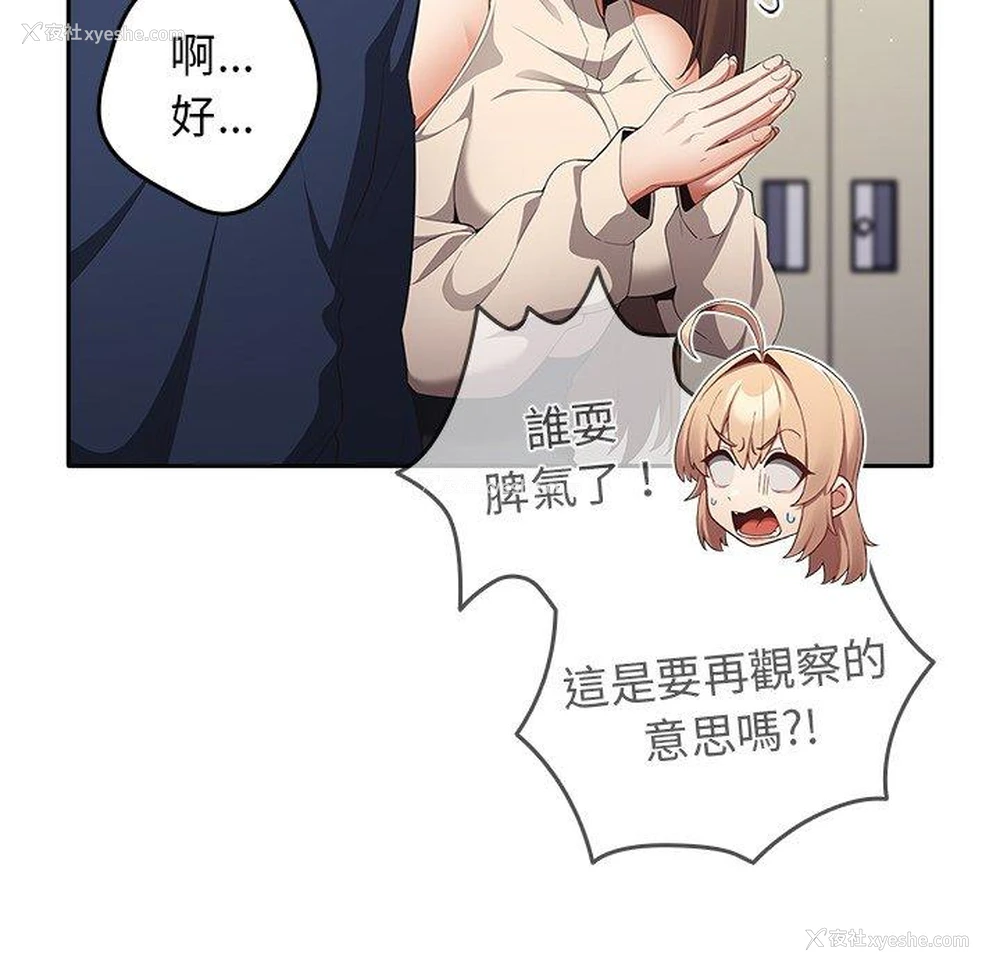 108P - 游戏不能这样玩