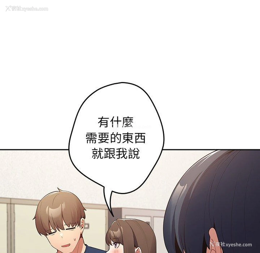 109P - 游戏不能这样玩